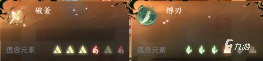 逆水寒手游职业内功搭配推荐 逆水寒手游不同职业搭配内功一览