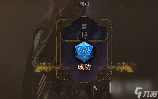 《博德之门3》被诅咒的僧侣打法攻略