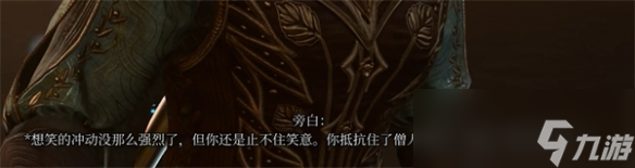 博德之门3被诅咒的僧侣打法指南