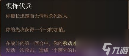 博德之门3双手弩盗贼Build分享