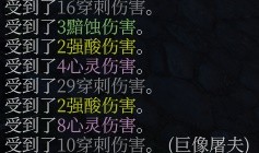 《博德之门3》附伤流刃契邪术师Build分享