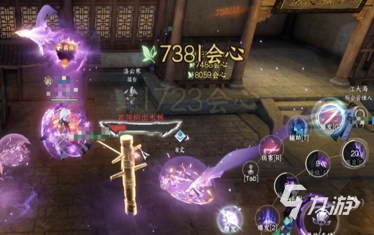 逆水寒手游九灵团战怎么打 逆水寒手游九灵玩法介绍