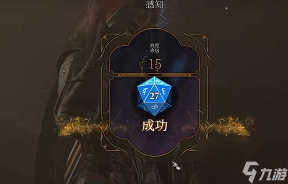 博德之门3被诅咒的僧侣怎么打,博德之门3被诅咒的僧侣打法