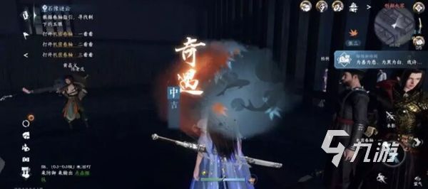 逆水寒手游江湖门派解锁攻略 逆水寒手游江湖门派解锁条件一览