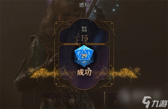 博德之门3被诅咒的僧侣怎么打