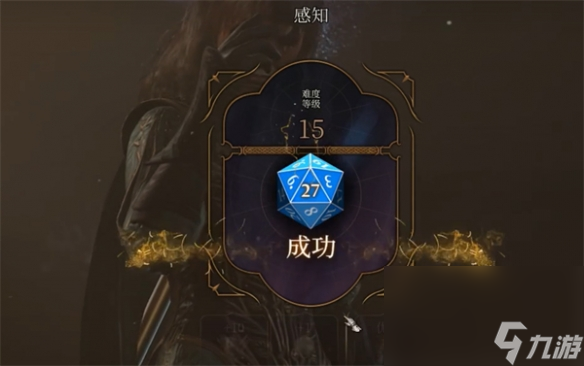 《博德之门3》被咒骂的僧侣怎样打? 被咒骂的僧侣打法介绍