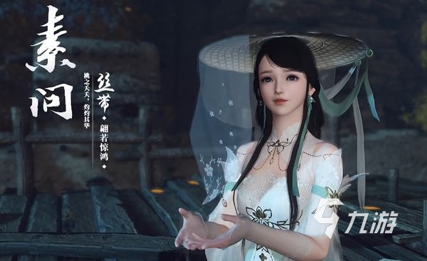 逆水寒手游零氪玩什么职业 逆水寒手游平民职业推荐
