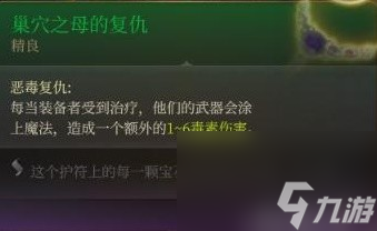 博德之门3双手弩盗贼Build分享