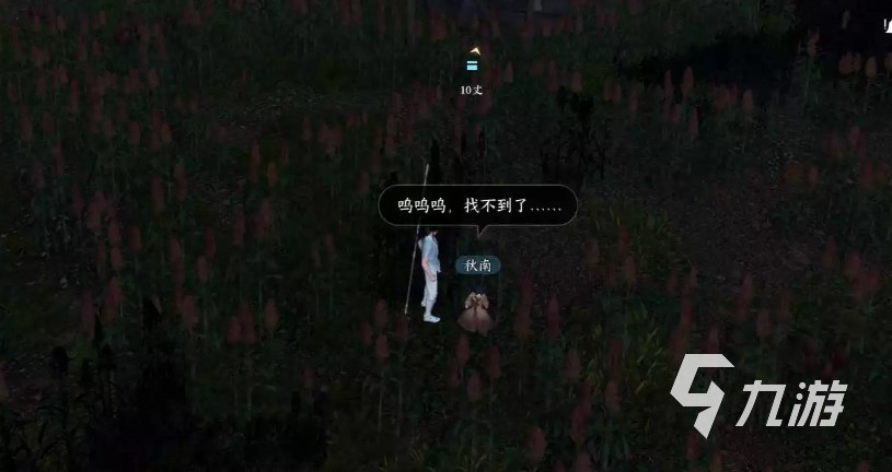 逆水寒手游雁门关探索攻略 逆水寒手游雁门关奇遇一览