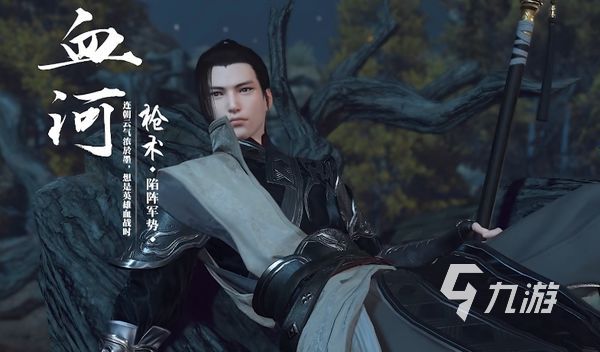 逆水寒手游零氪玩什么职业 逆水寒手游平民职业推荐