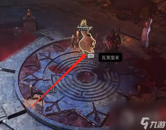 博德之门3小飞象位置介绍