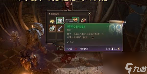 博德之门3跨步之靴获得步骤