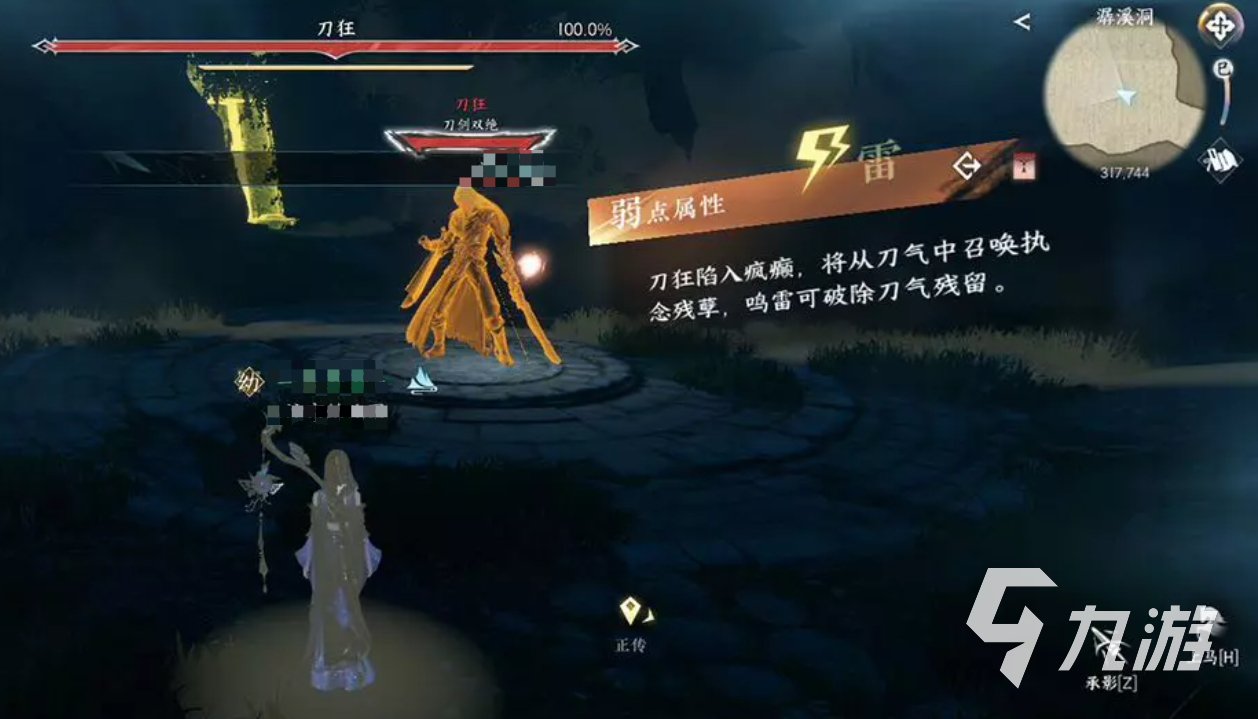 逆水寒手游穷山海教程 逆水寒手游穷山海武器获得攻略