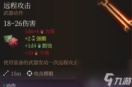 博德之门3双手弩盗贼Build分享