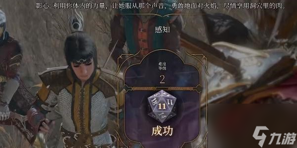 博德之门3铁烧瓶获得攻略