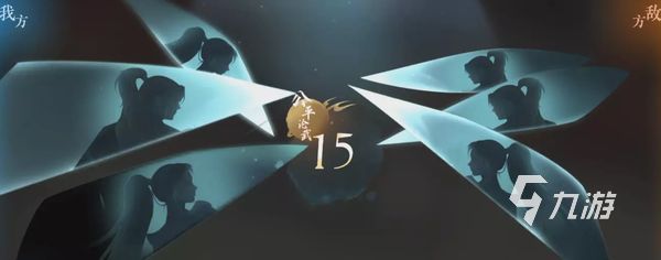 逆水寒手游素问3v3攻略 逆水寒手游素问3v3玩法技能推荐