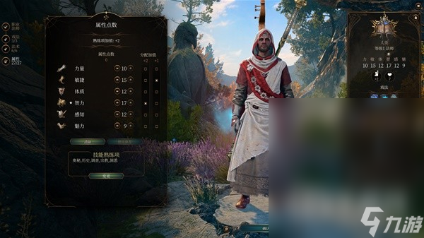 博德之门3盖尔rp向build与装备搭配攻略