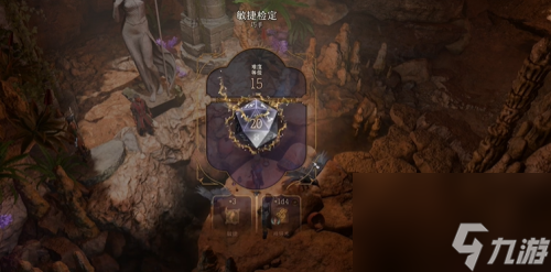 博德之门3枭兽洞任务指南(博德之门3枭兽洞里的镀金箱子打开攻略)