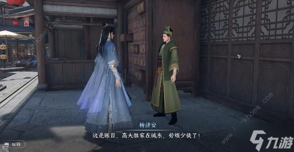 逆水寒手游歧路难返任务怎么做 歧路难返任务完成攻略