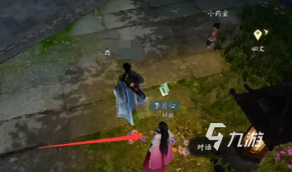 逆水寒手游帮会货运怎么玩 帮会货运玩法教学