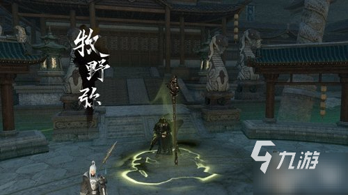 逆水寒手游牧野弥蛊灵球怎么获得 逆水寒手游牧野弥打法分享
