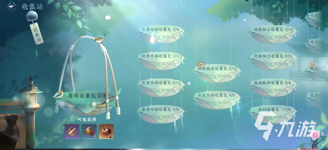 逆水寒手游庄园怎么打造 庄园建设玩法一览