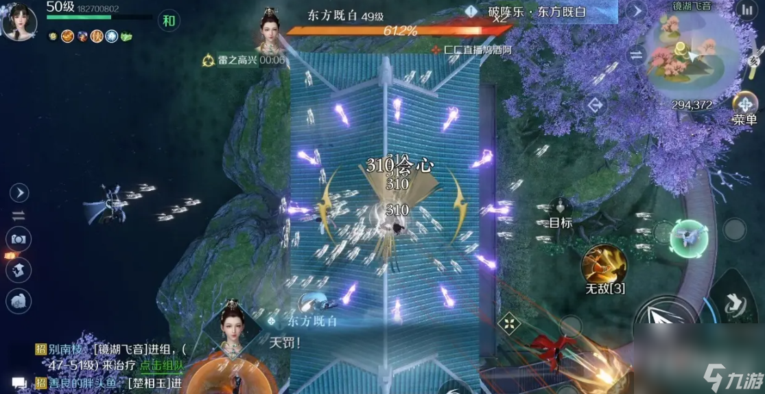 《逆水寒手游》镜湖飞音副本怎么打