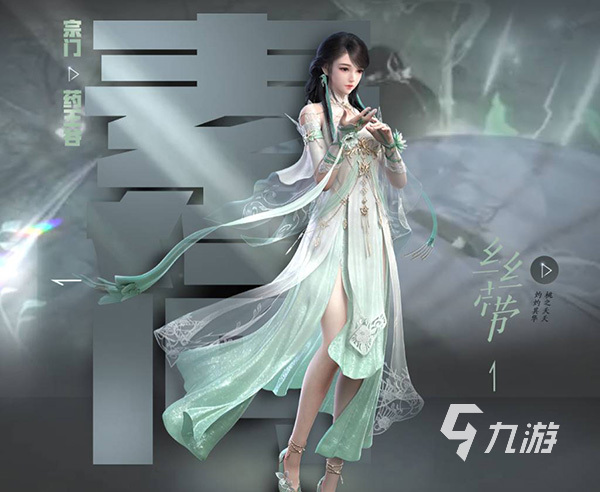 逆水寒手游公测有龙吟不 逆水寒手游公测龙吟会上线吗