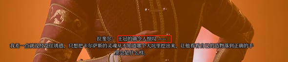 博德之门3拉斐尔王冠有什么用,博德之门3拉斐尔王冠介绍