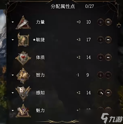 博德之门3驯兽师游侠强度怎么样