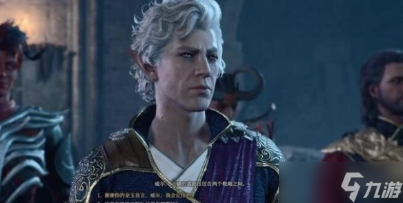 《博德之门3》巨龙安苏支线怎么做?巨龙安苏支线攻略