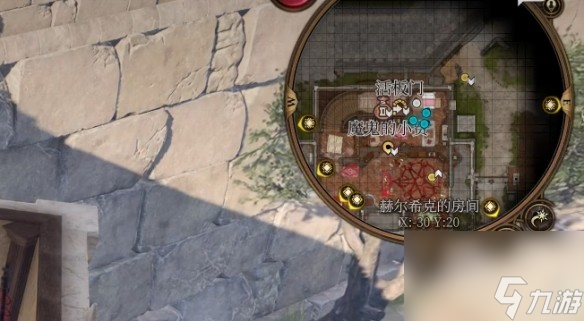 博德之门3玛门的硬币怎么获得