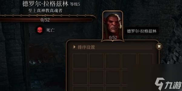 博德之门3塞伦涅选民护符获得步骤