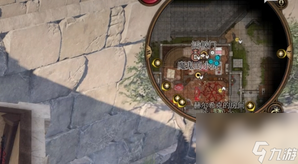 《博德之门3》玛门钱币在哪取得? 玛门钱币获取攻略