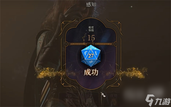 博德之门3被诅咒的僧侣打法攻略分享