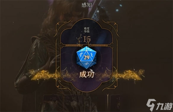 《博德之门3》被诅咒的僧侣怎么打？ 被诅咒的僧侣打法介绍