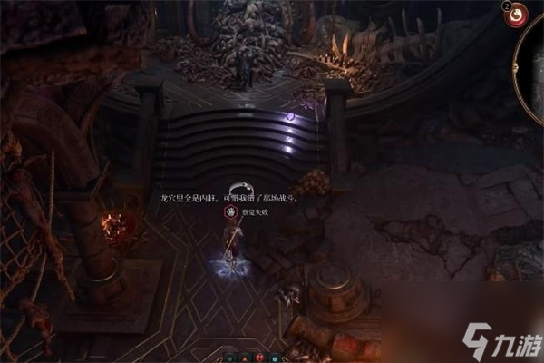 博德之门3尤格在哪
