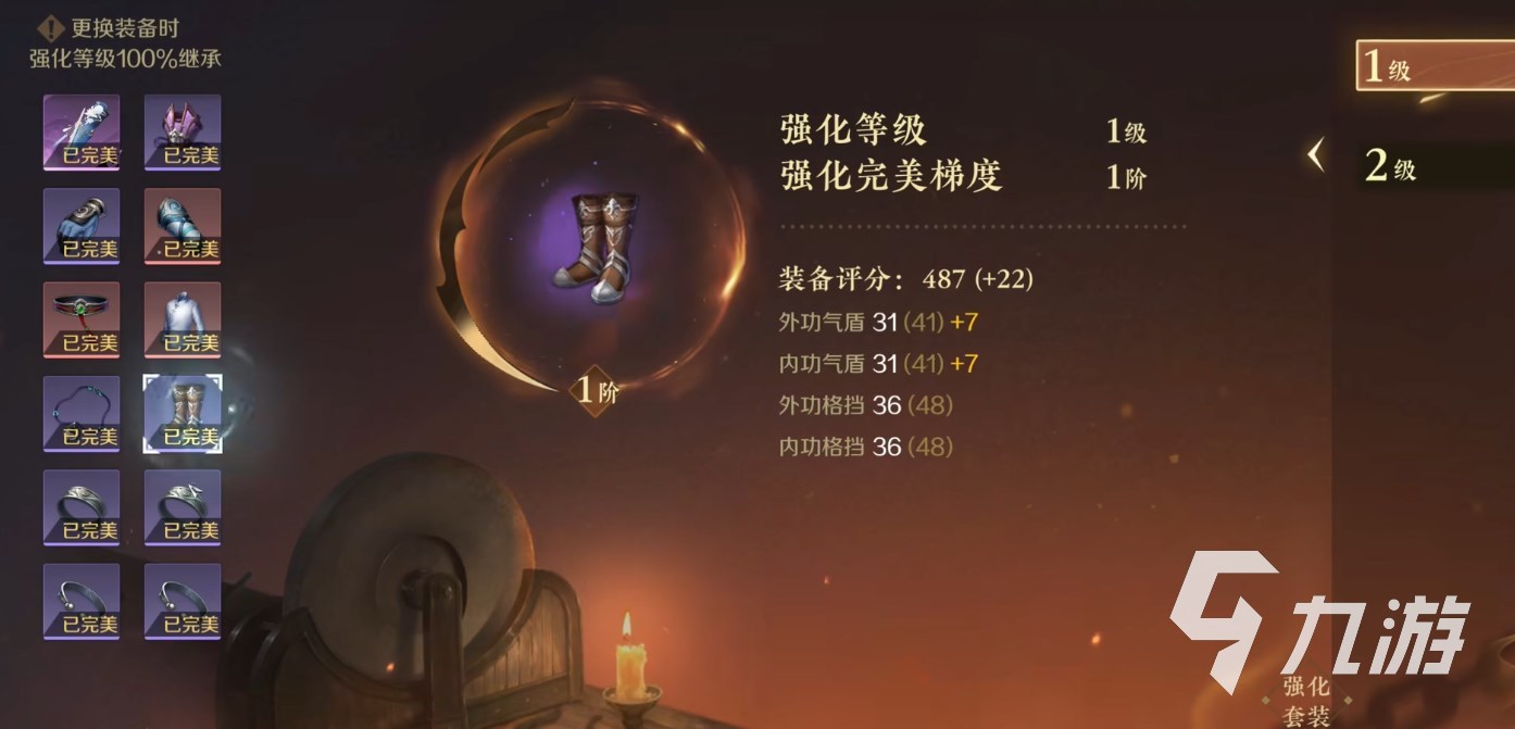逆水寒手游铁衣装备有哪些 逆水寒手游铁衣装备属性优先级