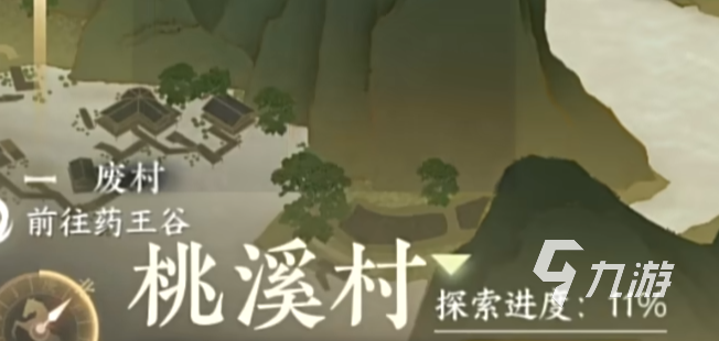 逆水寒手游无根门摄魂圣伞是什么 逆水寒手游摄魂圣伞详解