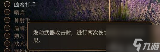 博德之门3双手弩盗贼Build分享