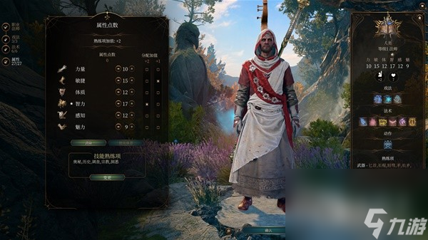 博德之门3盖尔RP向Build与装备怎么搭配