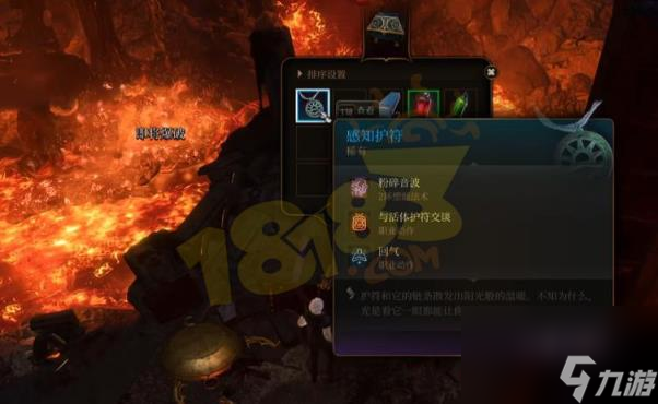 博德之门3被诅咒的僧侣怎么做 博德之门3被诅咒的僧侣任务攻略