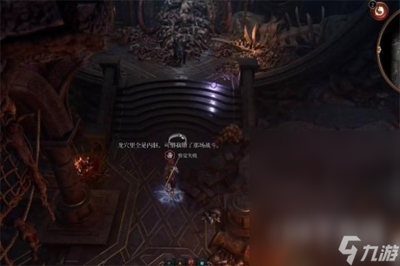 博德之门3尤格在哪
