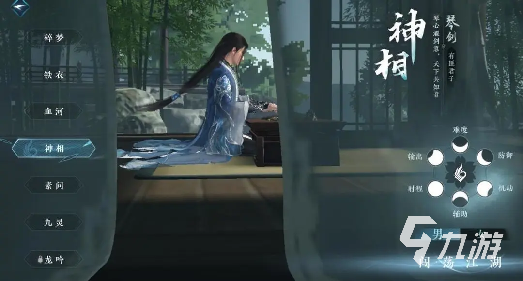 逆水寒手游神相加点怎么加 逆水寒手游神相加点方案推荐一览