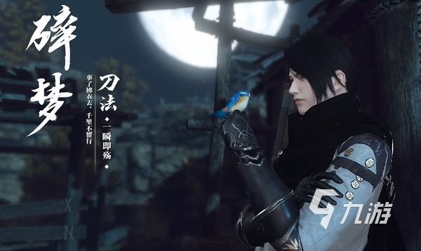 逆水寒手游有什么门派 逆水寒手游各门派介绍