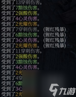 《博德之门3》附伤流刃契邪术师Build分享