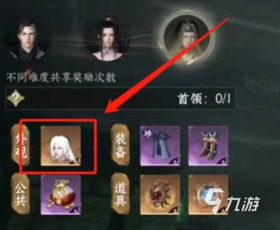 逆水寒手游白发多少钱 白发价格及获取方法说明