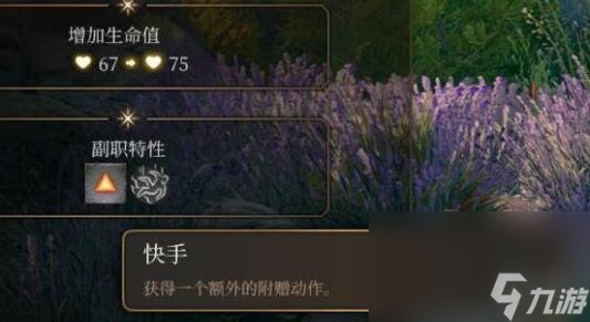 《博德之门3》散打僧怎样玩?散打僧工作玩法心得
