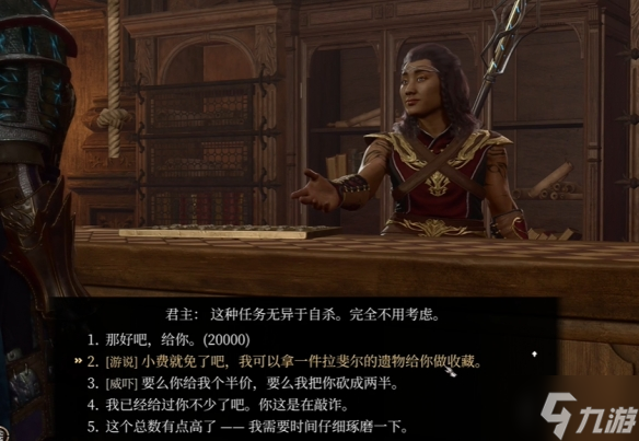 《博德之门3》地狱石蛋在哪? 地狱石蛋获取方法呈上