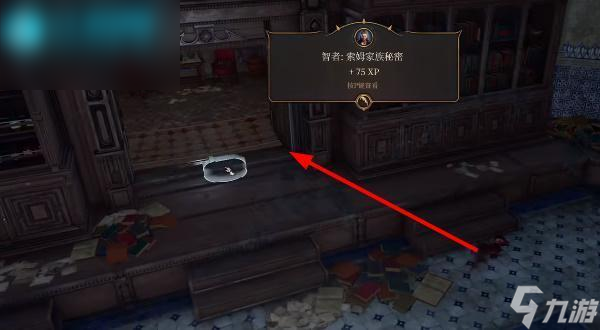 博德之门3投毒者的手套如何获取